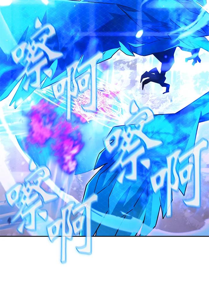 从满级开始升级 - 第50话 - 第79张图