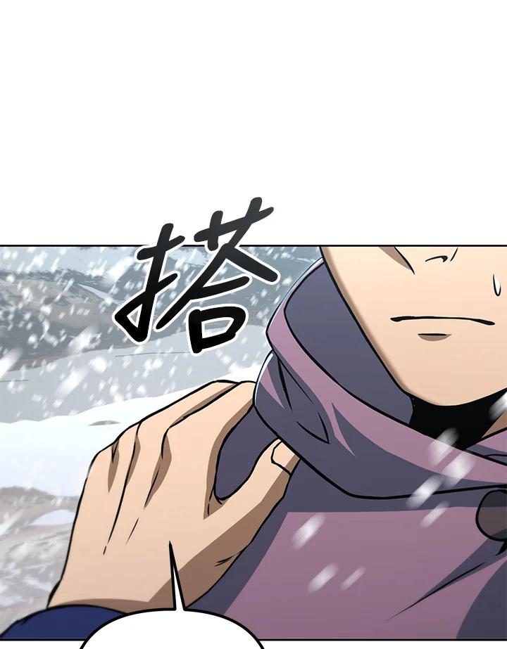 从满级开始升级 - 第50话 - 第48张图