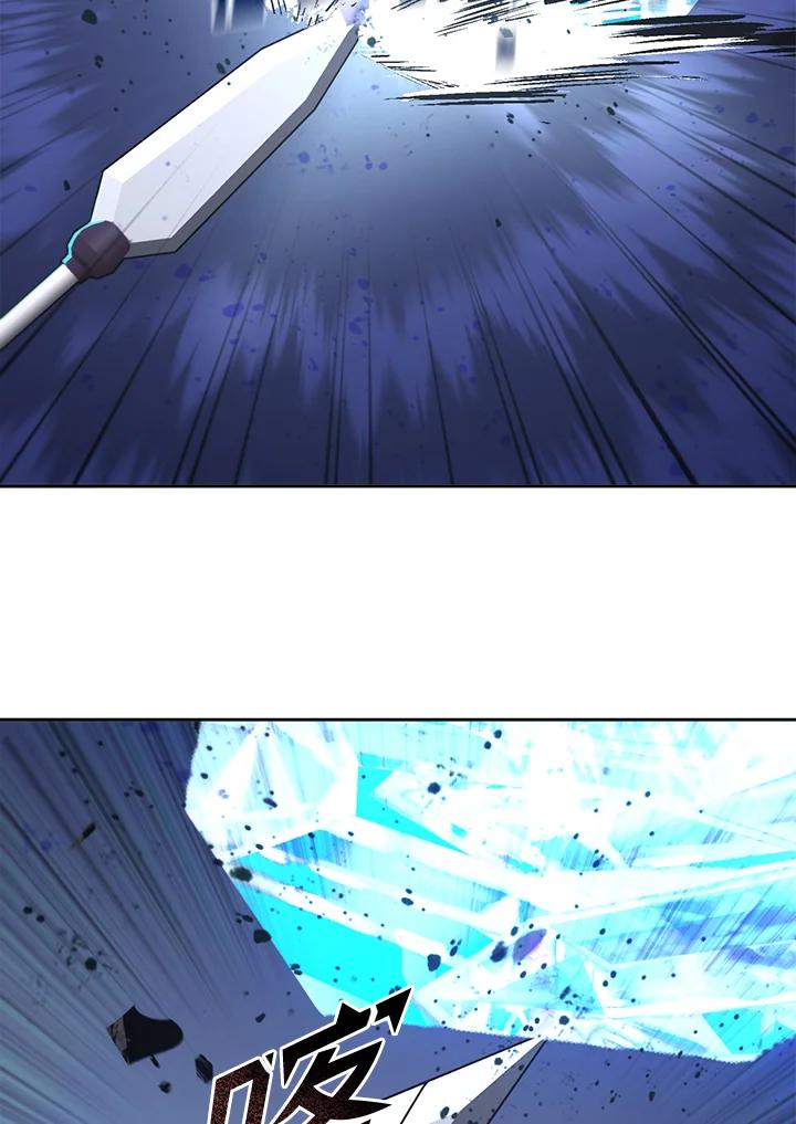 从满级开始升级 - 第50话 - 第86张图