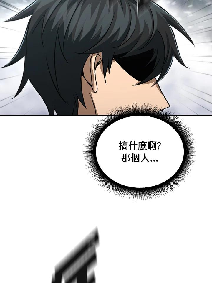 从满级开始升级 - 第50话 - 第126张图