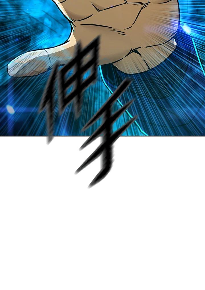 从满级开始升级 - 第50话 - 第70张图