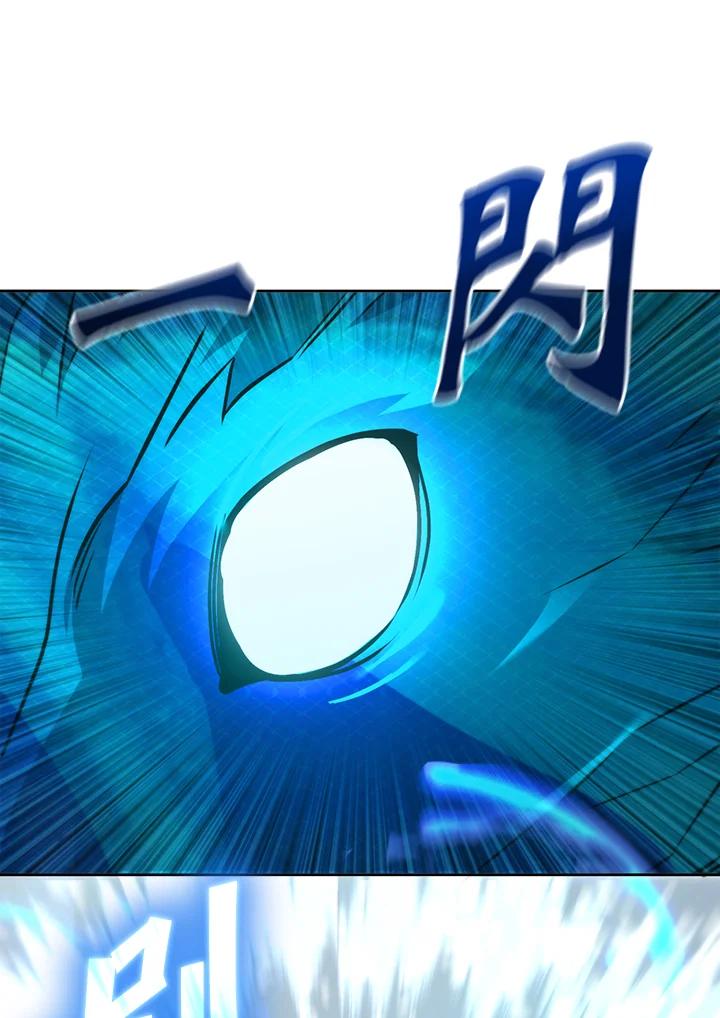 从满级开始升级 - 第50话 - 第66张图