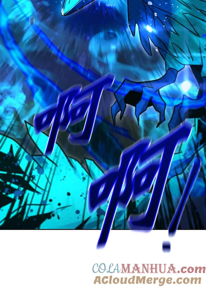 从满级开始升级 - 第50话 - 第61张图