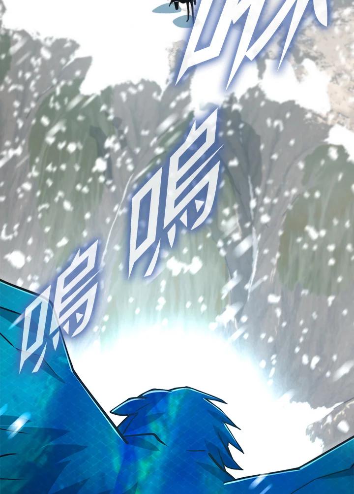 从满级开始升级 - 第50话 - 第58张图