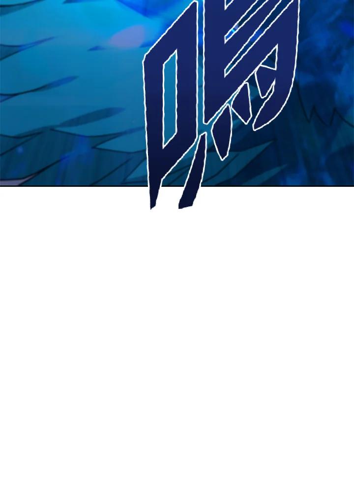 从满级开始升级 - 第51话 - 第96张图