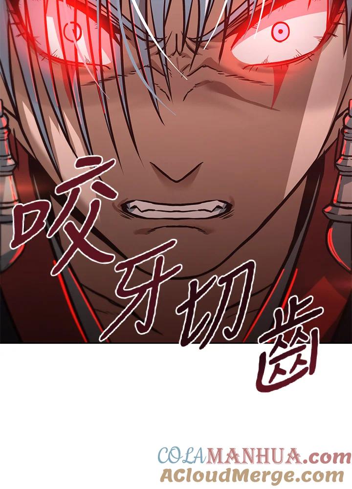 从满级开始升级 - 第51话 - 第129张图