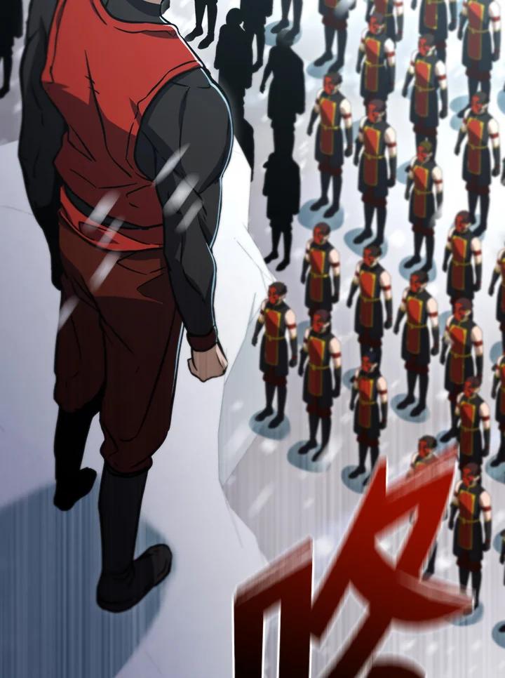 从满级开始升级 - 第51话 - 第16张图