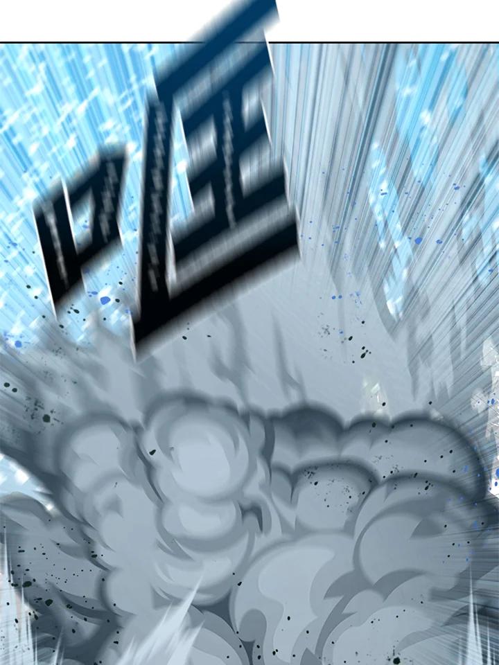 从满级开始升级 - 第51话 - 第87张图