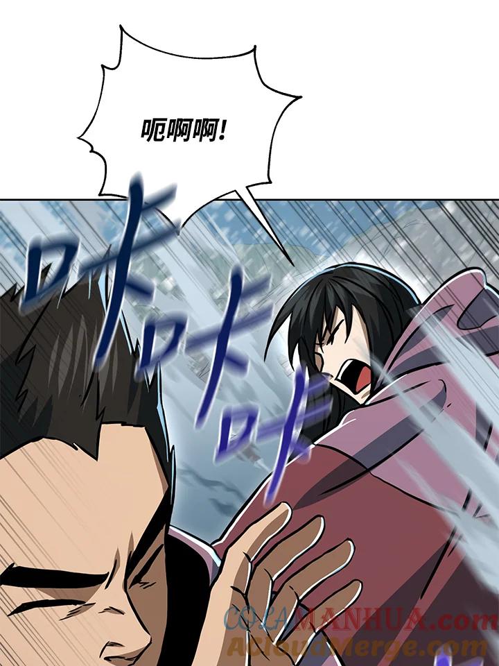 从满级开始升级 - 第51话 - 第89张图