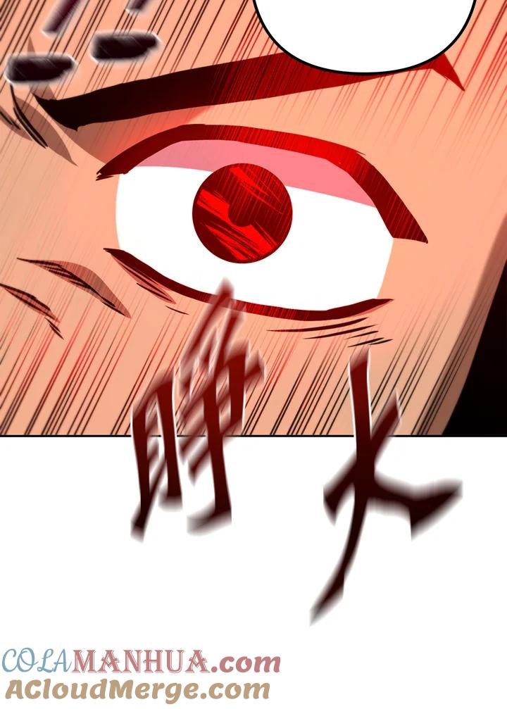 从满级开始升级 - 第51话 - 第65张图