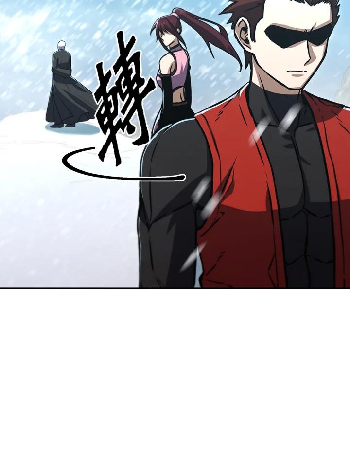 从满级开始升级 - 第51话 - 第14张图