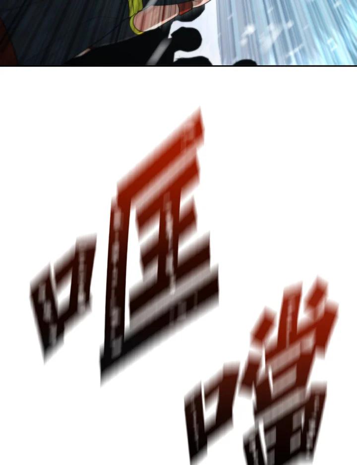 从满级开始升级 - 第51话 - 第23张图