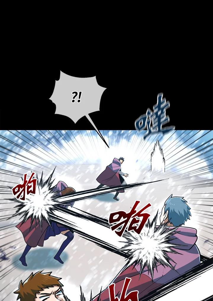 从满级开始升级 - 第51话 - 第51张图