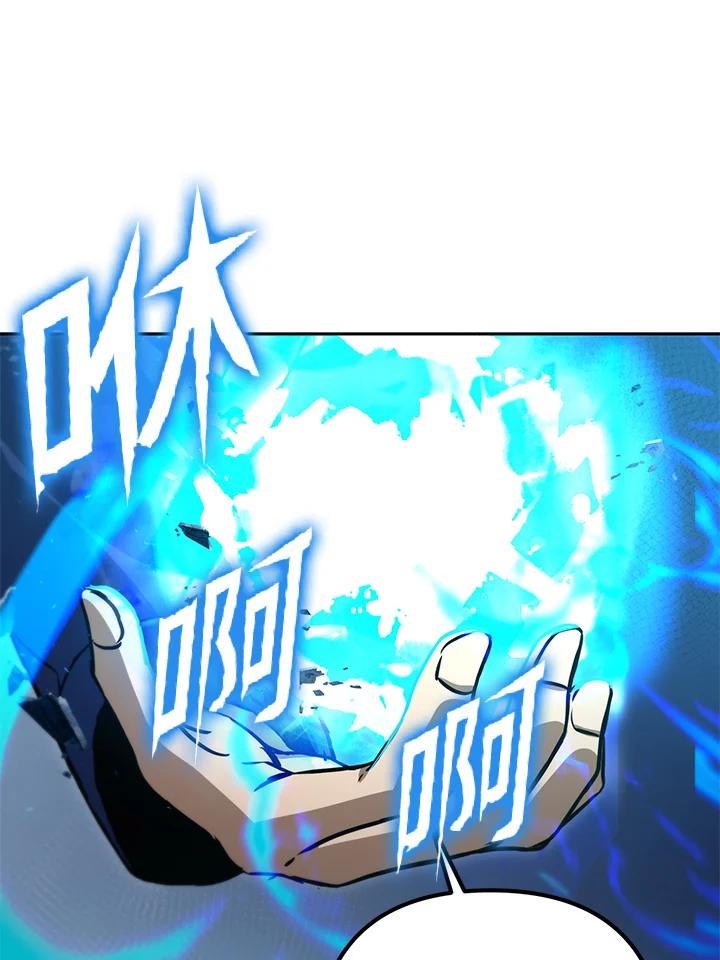 从满级开始升级 - 第51话 - 第99张图