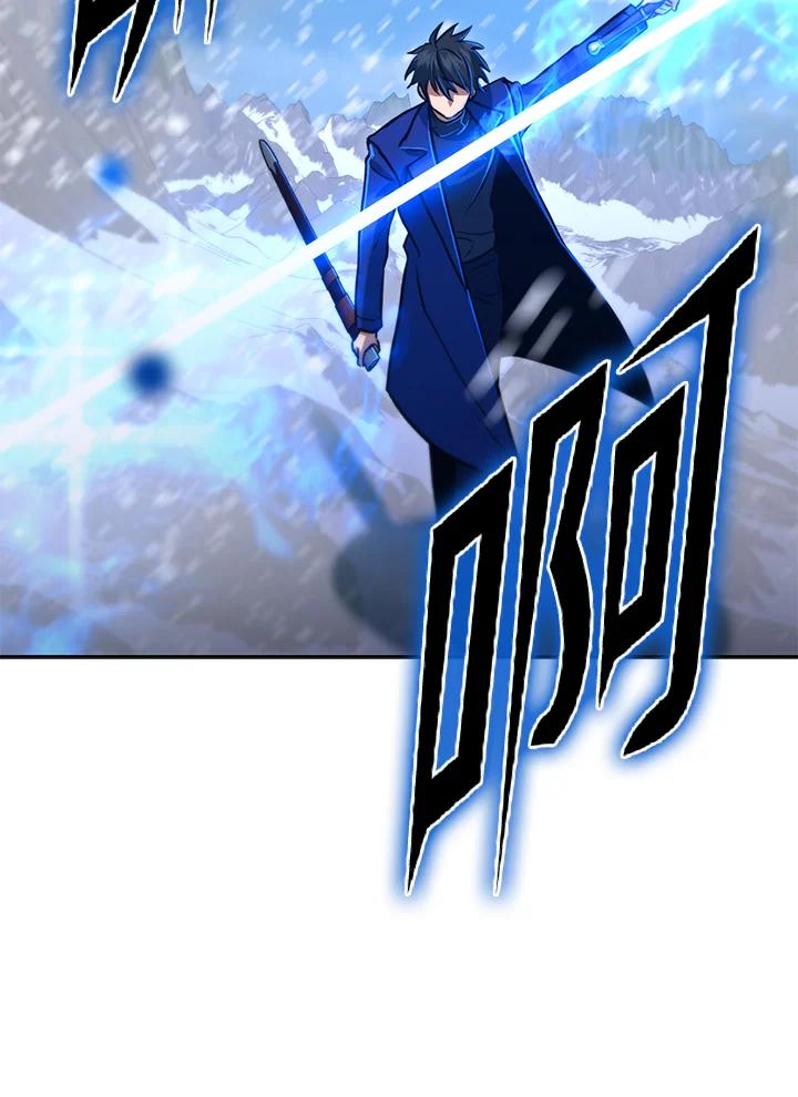 从满级开始升级 - 第51话 - 第119张图