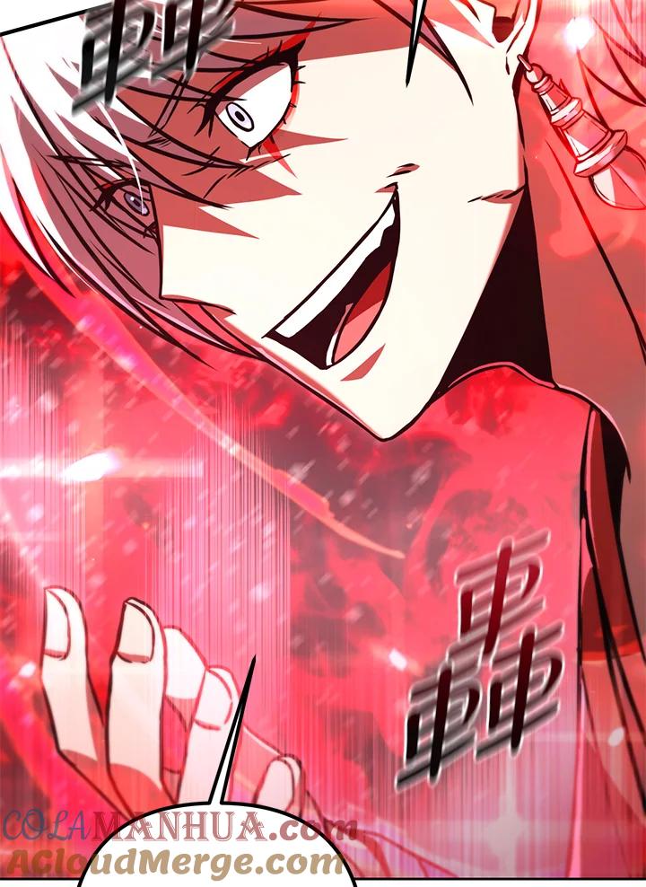 从满级开始升级 - 第51话 - 第81张图