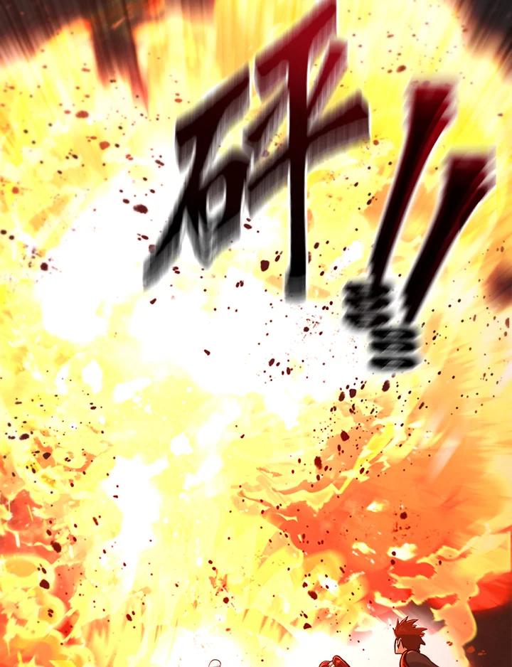 从满级开始升级 - 第51话 - 第26张图