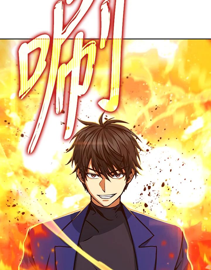 从满级开始升级 - 第51话 - 第30张图