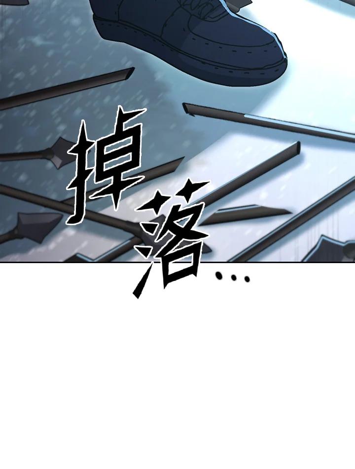 从满级开始升级 - 第52话 - 第92张图