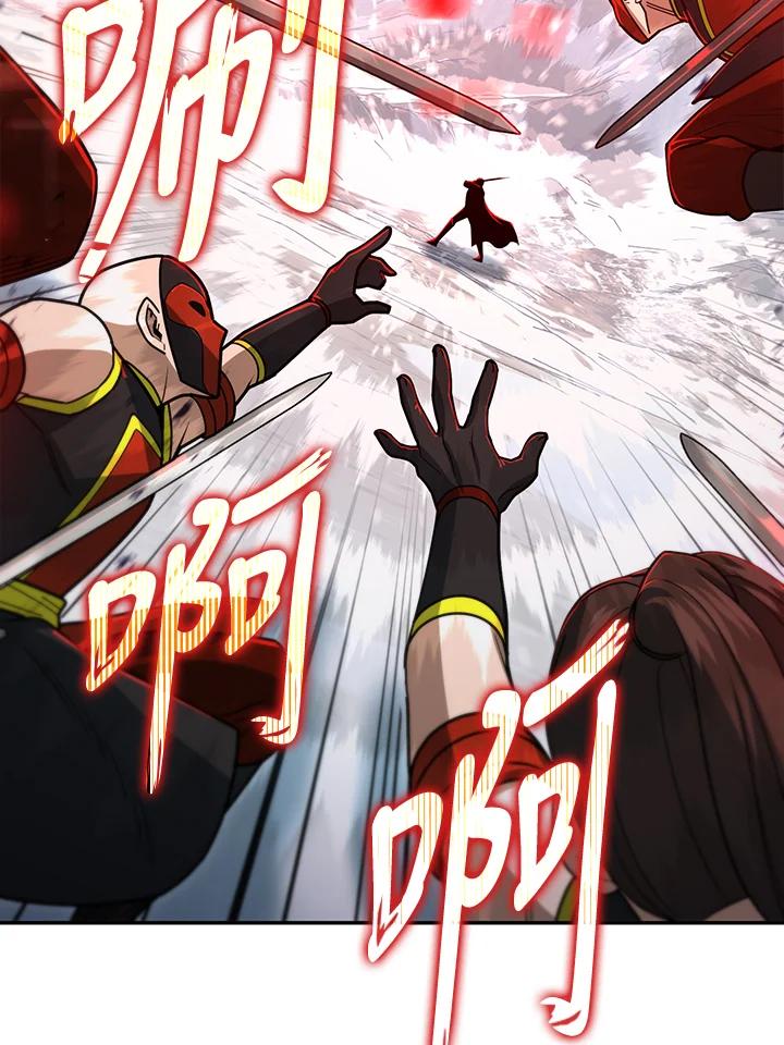 从满级开始升级 - 第52话 - 第55张图