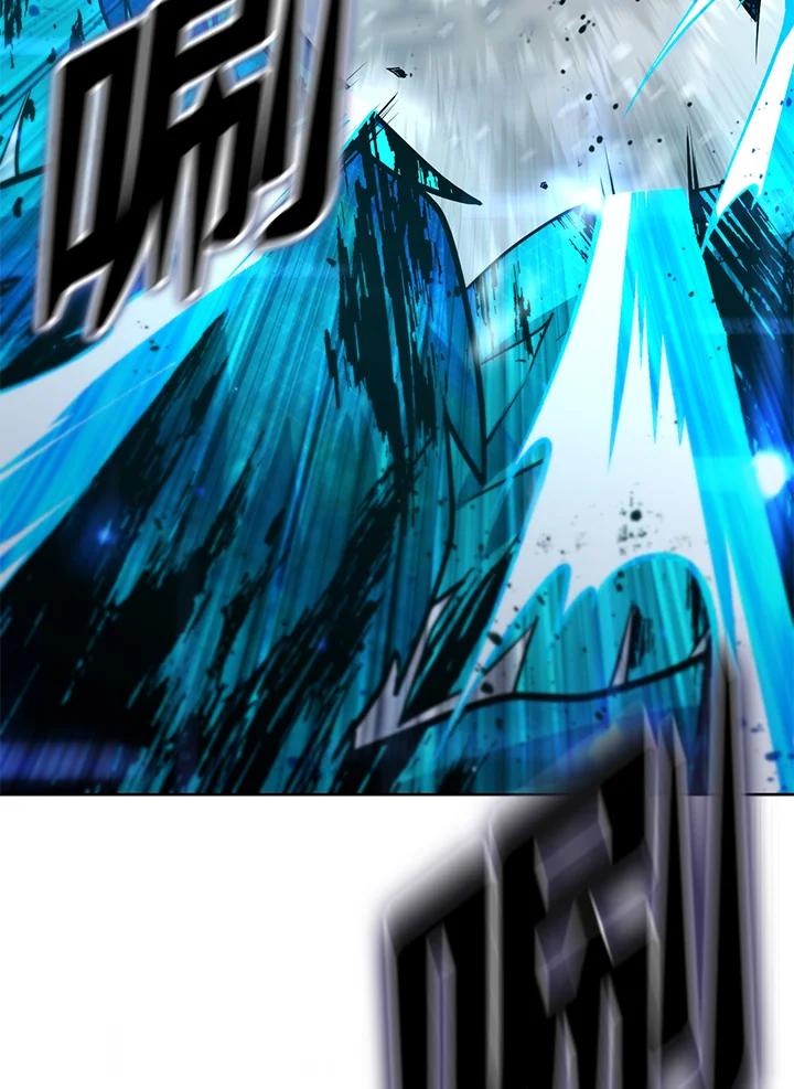 从满级开始升级 - 第52话 - 第4张图