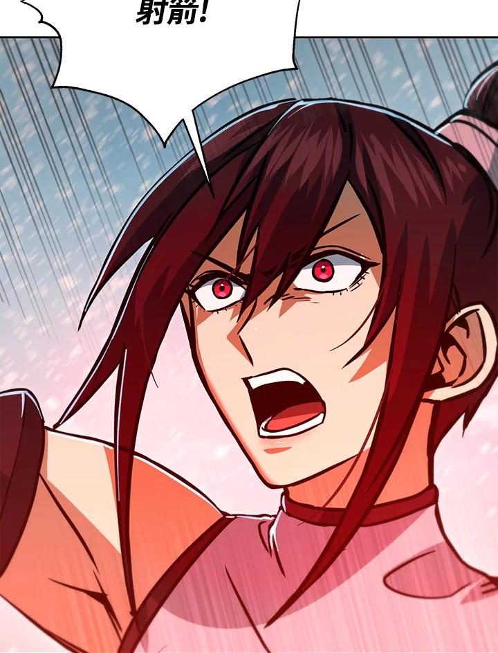 从满级开始升级 - 第52话 - 第82张图