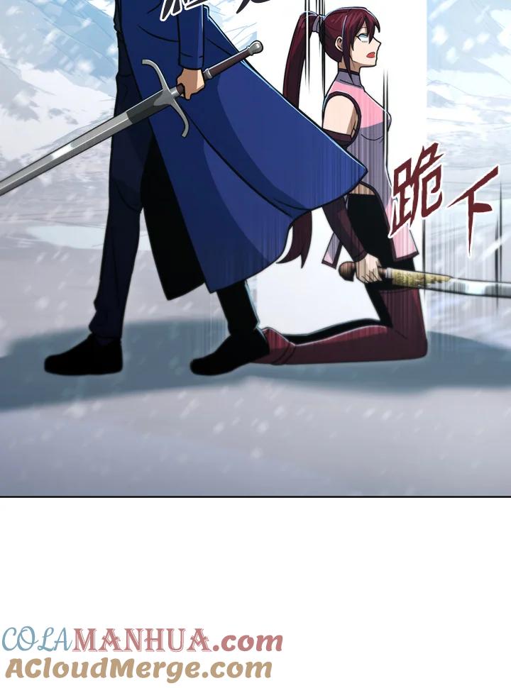 从满级开始升级 - 第52话 - 第105张图