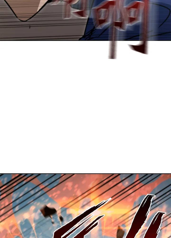 从满级开始升级 - 第52话 - 第67张图