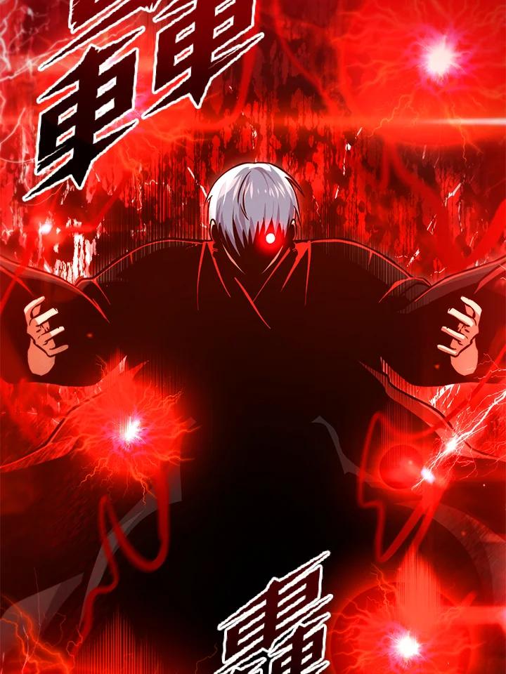 从满级开始升级 - 第52话 - 第40张图