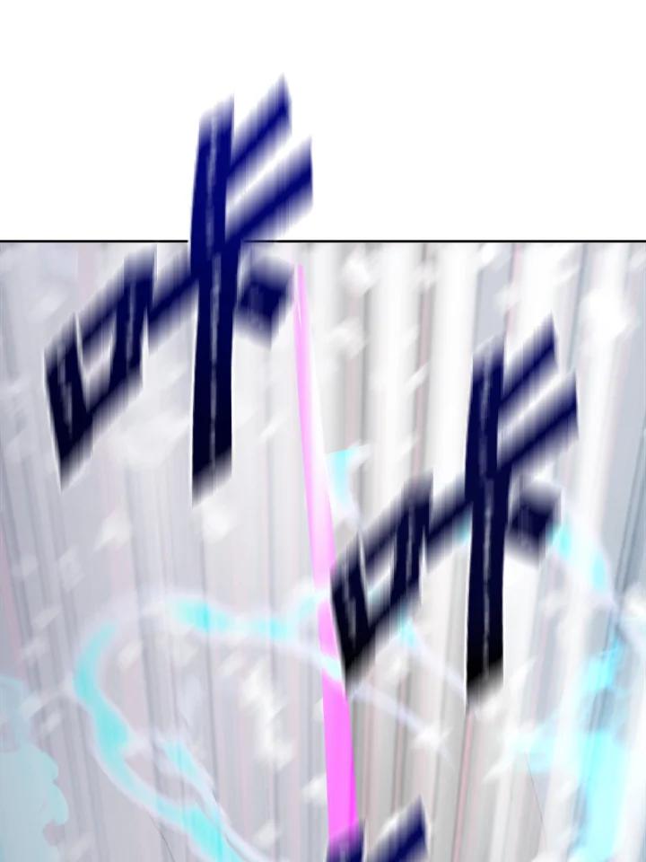 从满级开始升级 - 第52话 - 第22张图