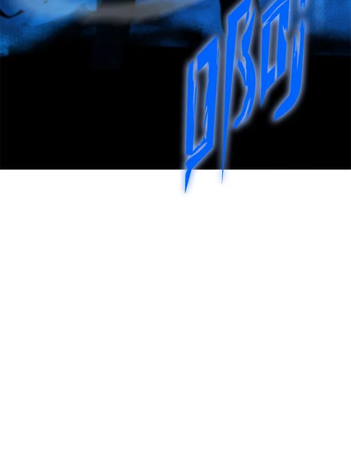 从满级开始升级 - 第52话 - 第144张图