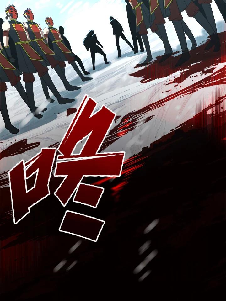 从满级开始升级 - 第52话 - 第30张图