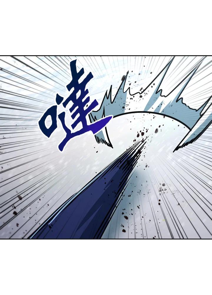 从满级开始升级 - 第52话 - 第70张图