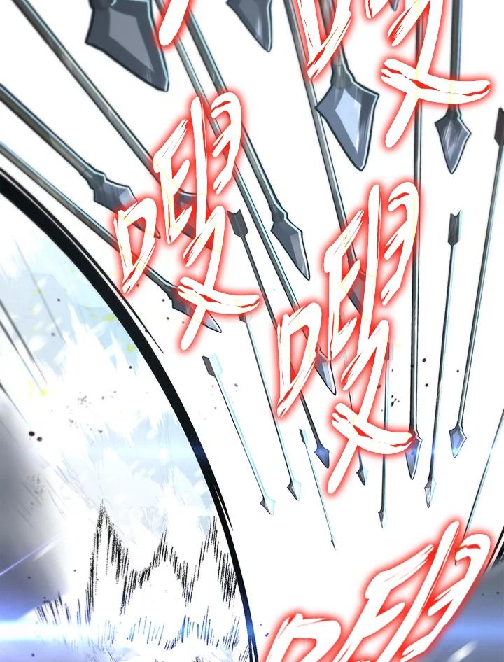 从满级开始升级 - 第52话 - 第87张图