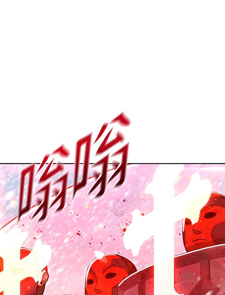 从满级开始升级 - 第52话 - 第80张图