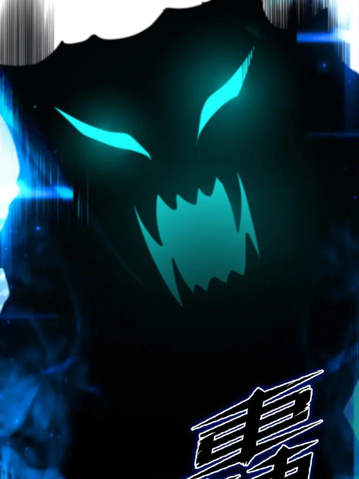 从满级开始升级 - 第52话 - 第100张图