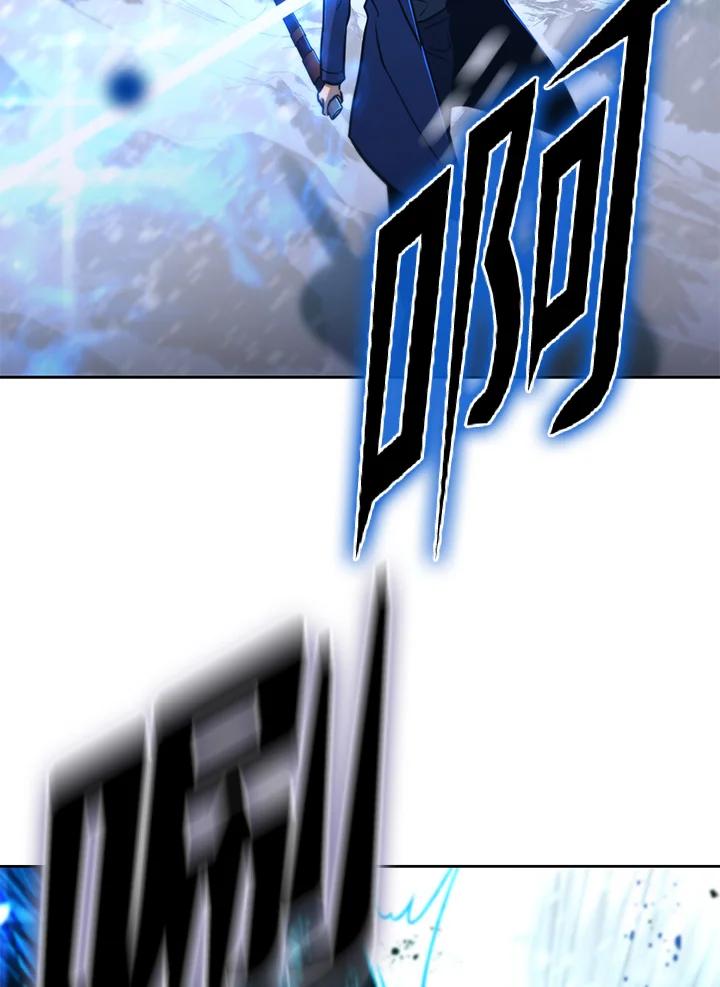 从满级开始升级 - 第52话 - 第2张图