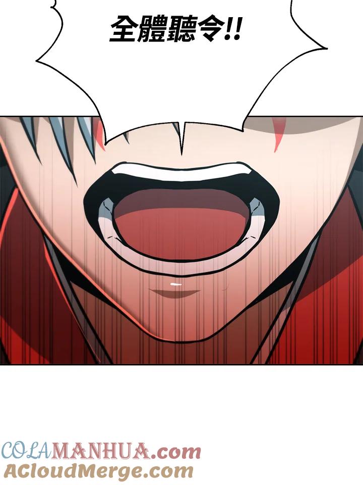 从满级开始升级 - 第52话 - 第37张图