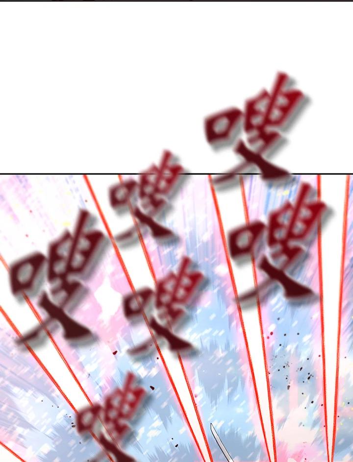 从满级开始升级 - 第52话 - 第83张图