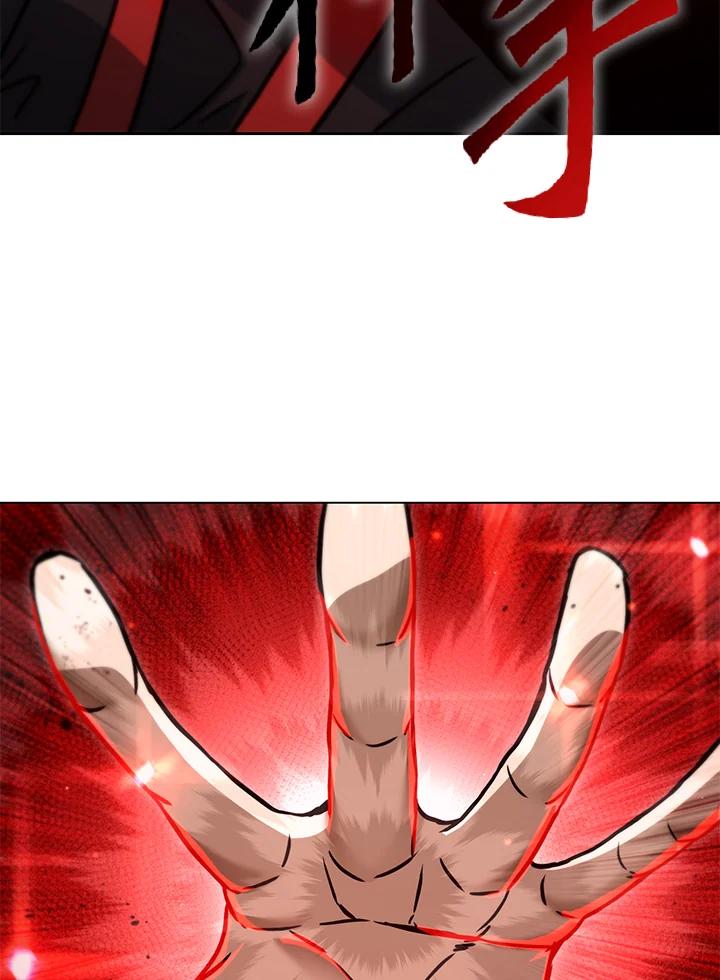 从满级开始升级 - 第52话 - 第43张图