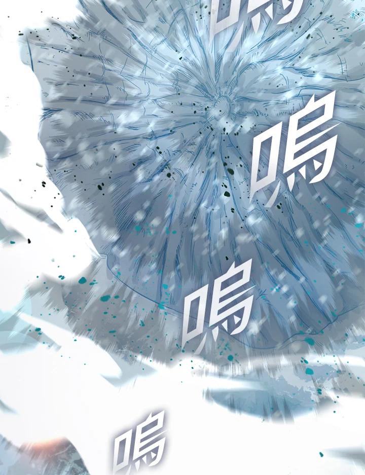 从满级开始升级 - 第52话 - 第124张图