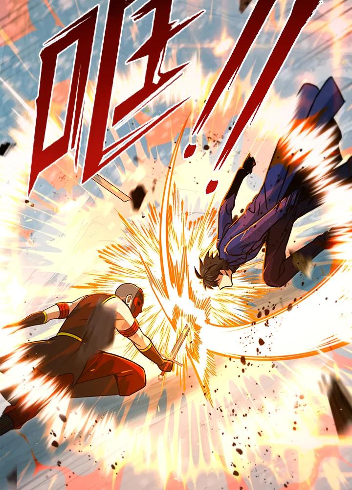 从满级开始升级 - 第52话 - 第68张图