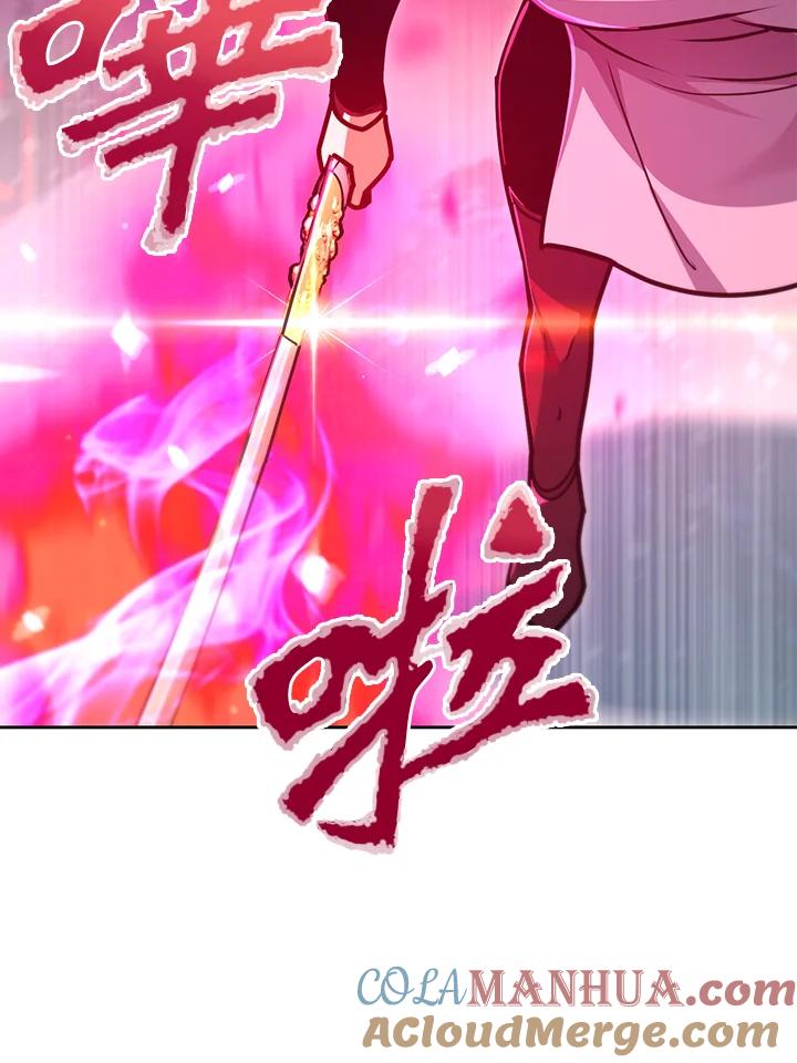 从满级开始升级 - 第52话 - 第97张图