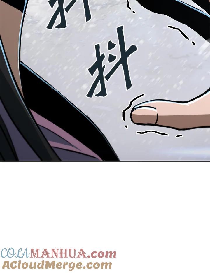 从满级开始升级 - 第52话 - 第129张图