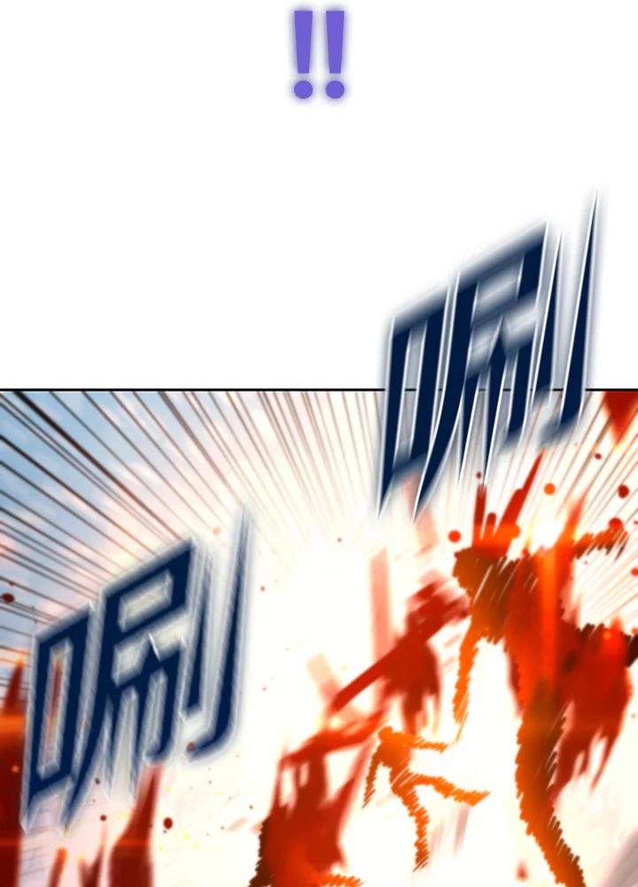 从满级开始升级 - 第52话 - 第72张图