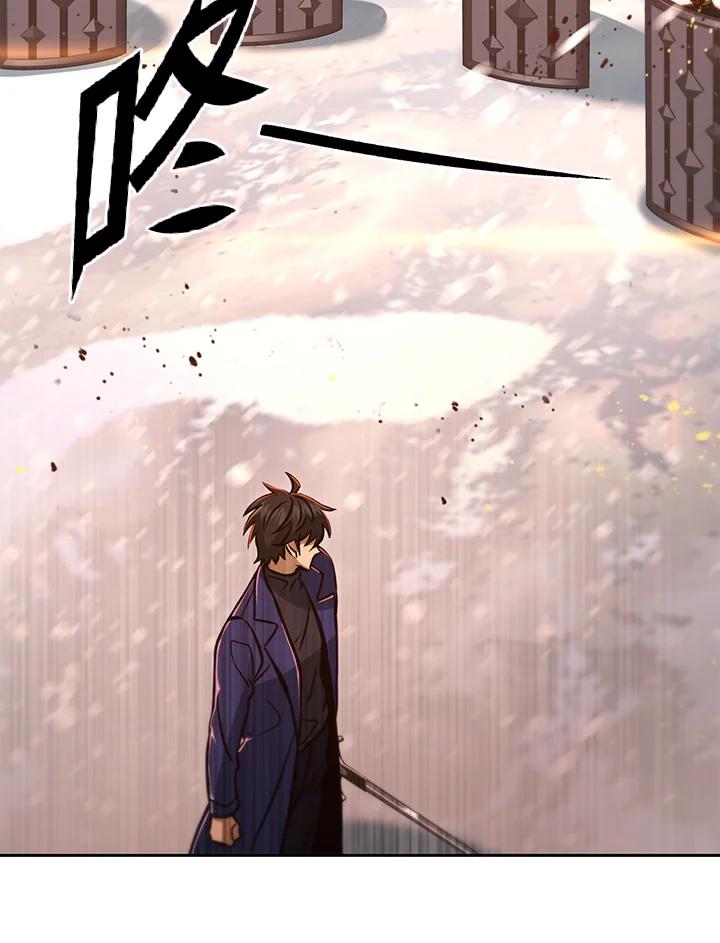 从满级开始升级 - 第52话 - 第79张图