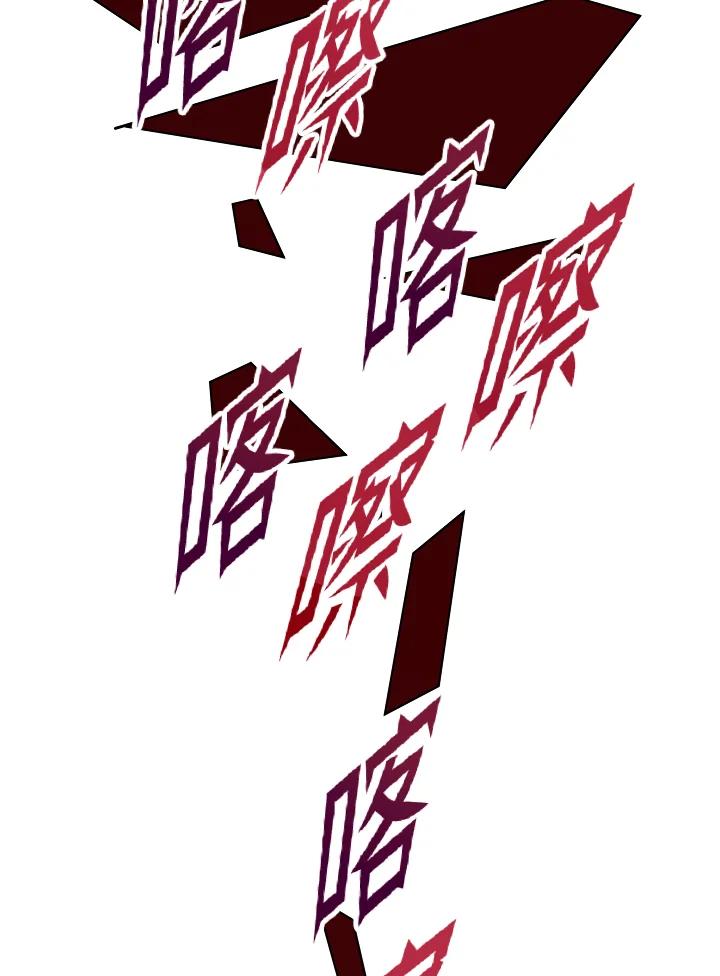 从满级开始升级 - 第53话(第1季最终章) - 第146张图