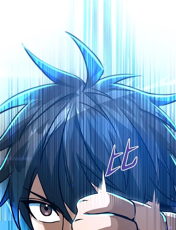 从满级开始升级 - 第53话(第1季最终章) - 第24张图