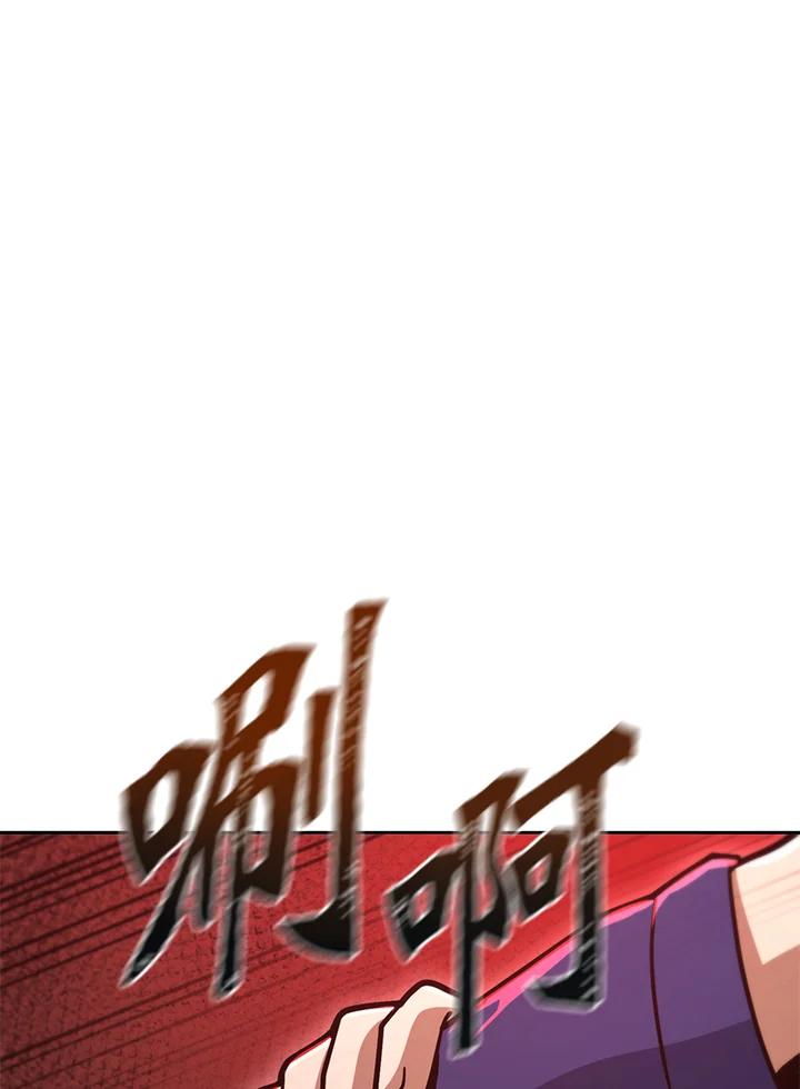 从满级开始升级 - 第53话(第1季最终章) - 第54张图