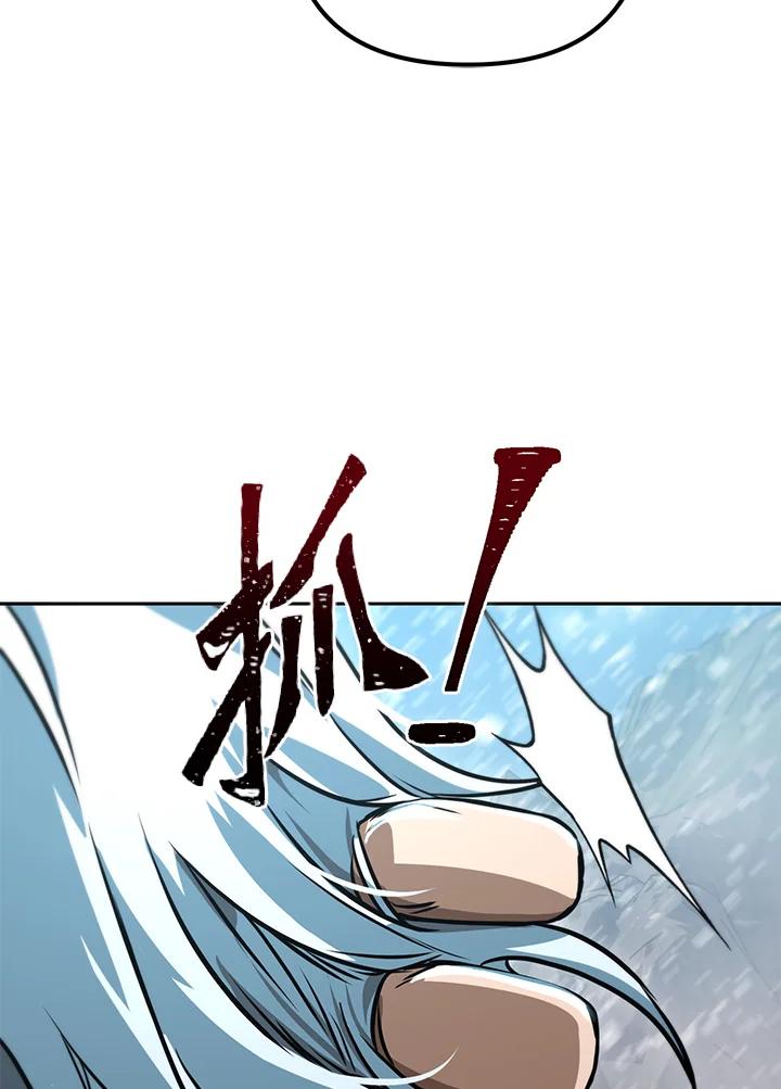 从满级开始升级 - 第53话(第1季最终章) - 第34张图